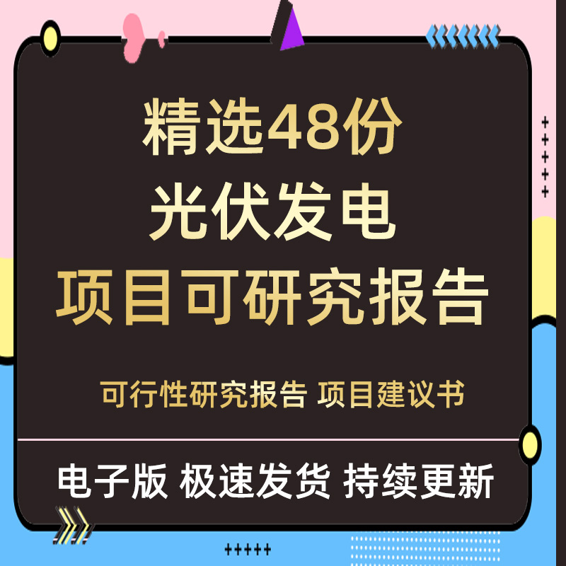 光伏材料的回收与再利用技术的经济可行性如何评估