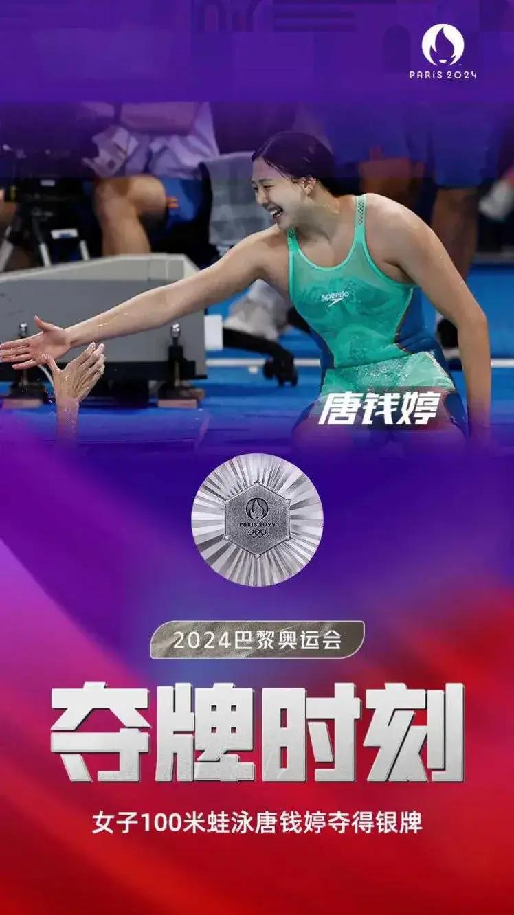 南非选手勇夺冠军，霸气十足