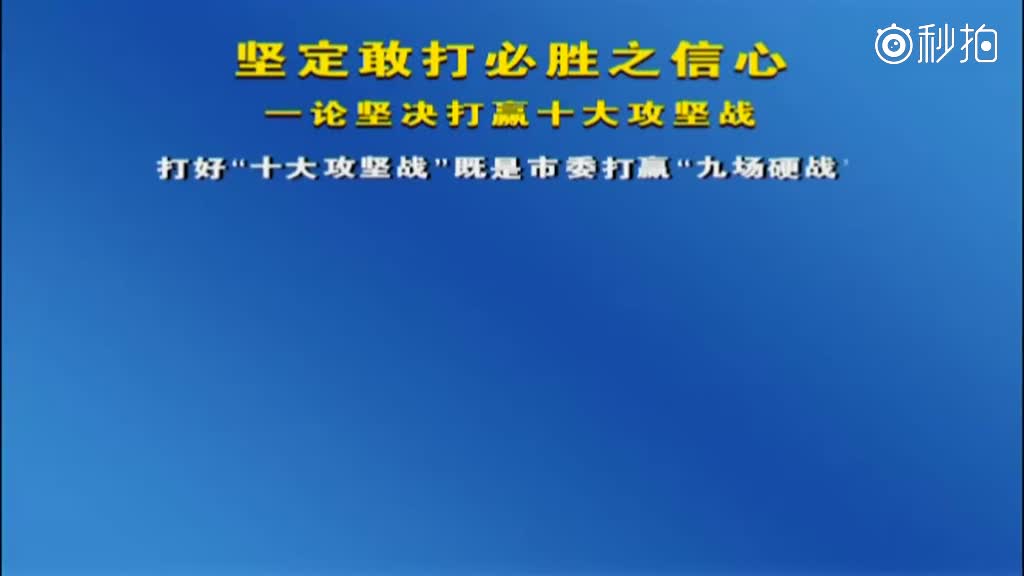法国冠军再胜一仗，坚定晋级信心