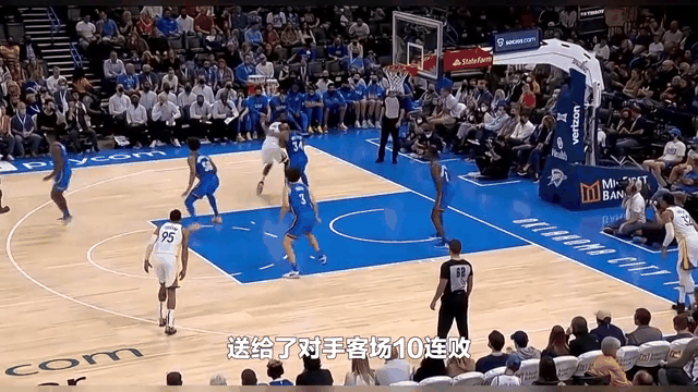 雄士客场惜败魔术，米切尔虚心输球