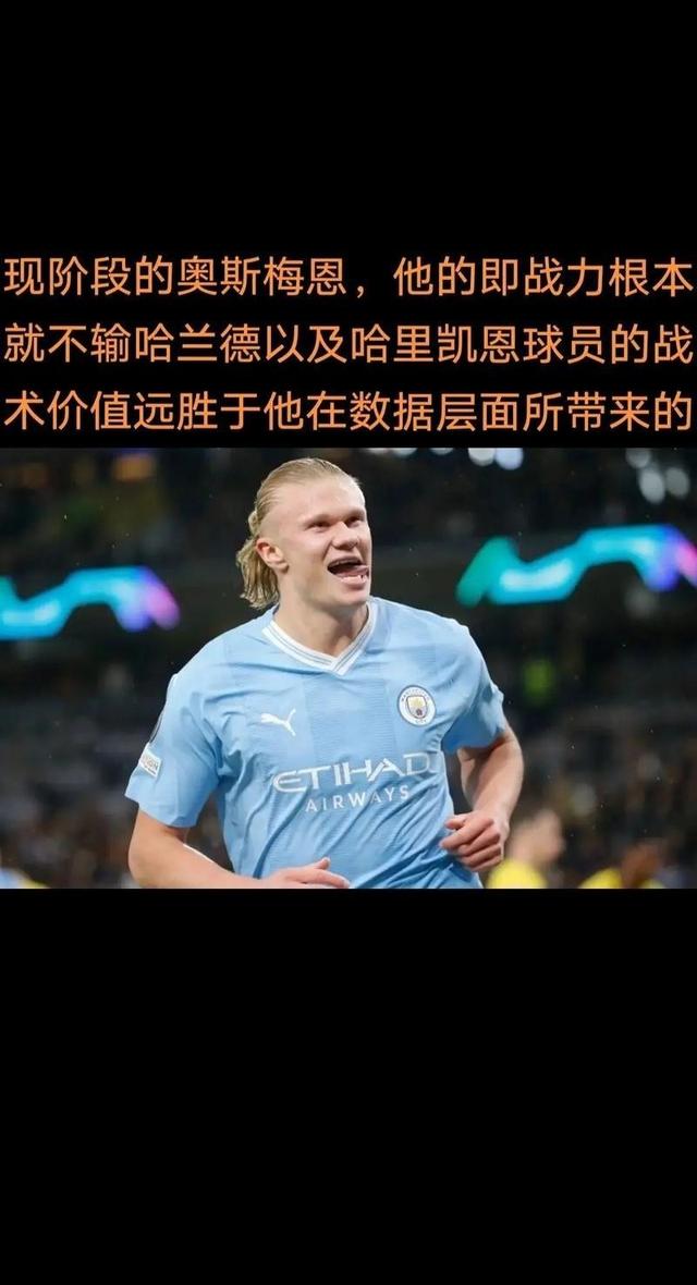 那不勒斯遭遇尴尬失利，前锋射门不准